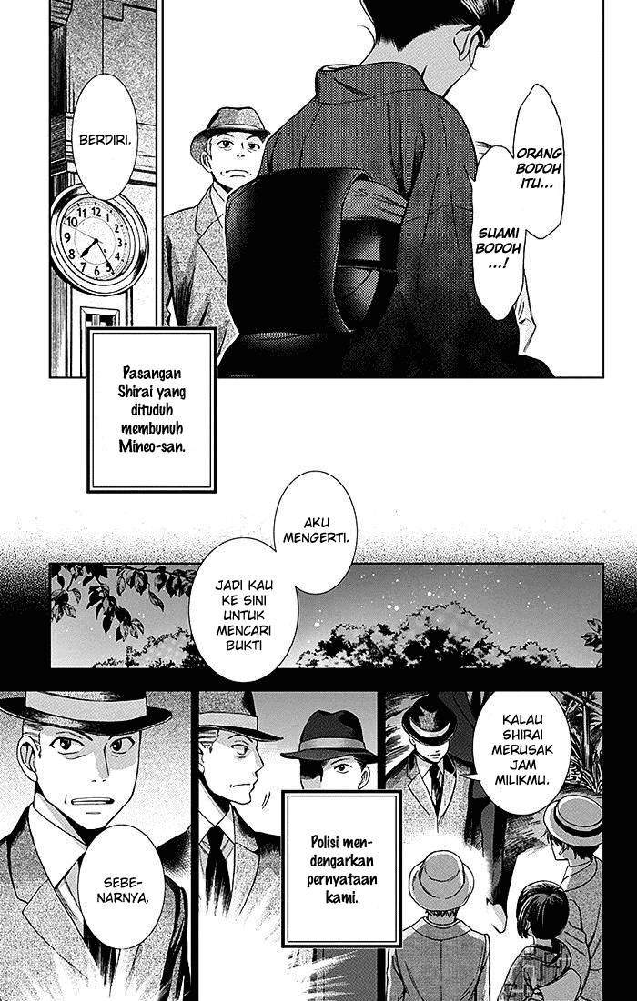 Usotoki Rhetoric Chapter 19 - halaman 24