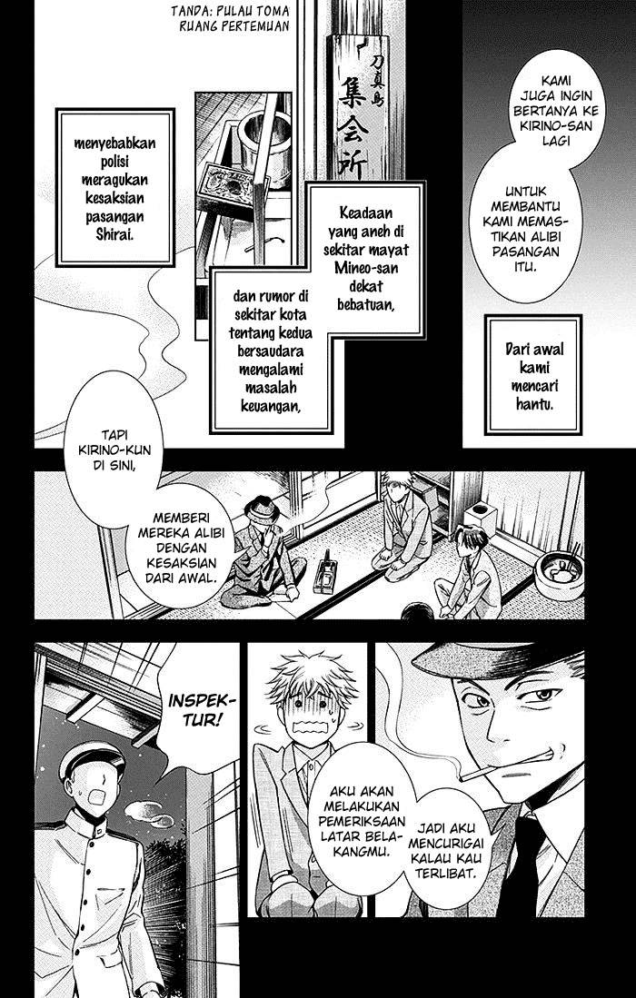 Usotoki Rhetoric Chapter 19 - halaman 25