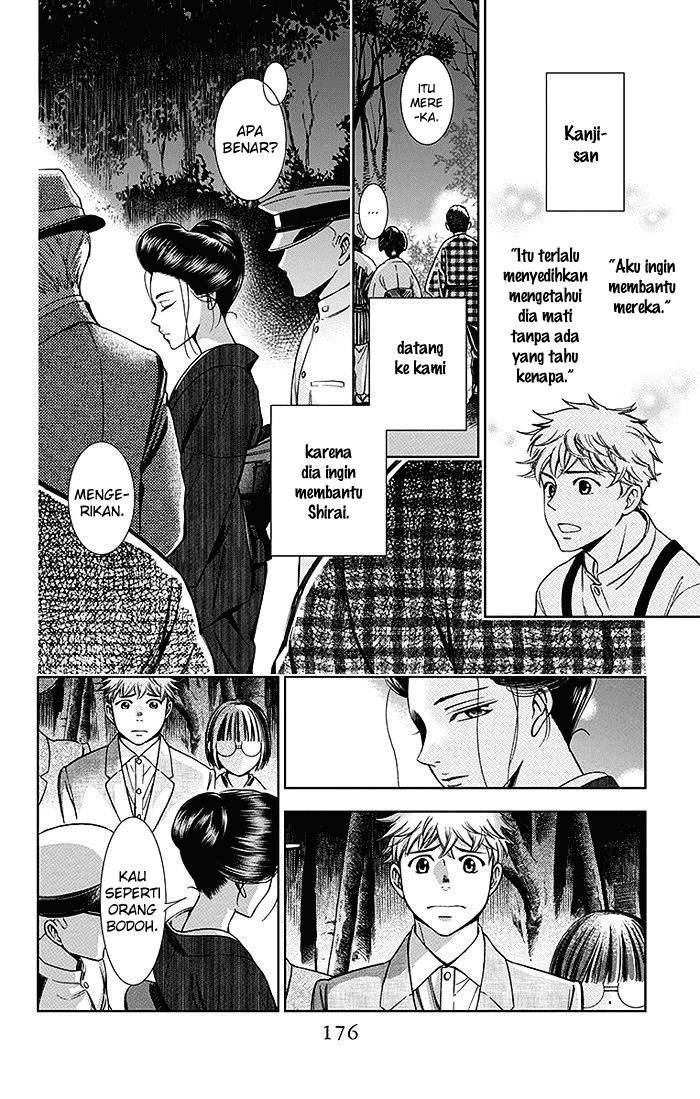 Usotoki Rhetoric Chapter 19 - halaman 27