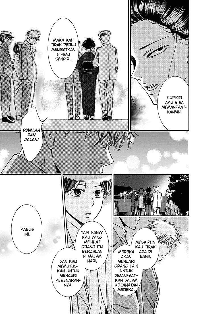Usotoki Rhetoric Chapter 19 - halaman 28