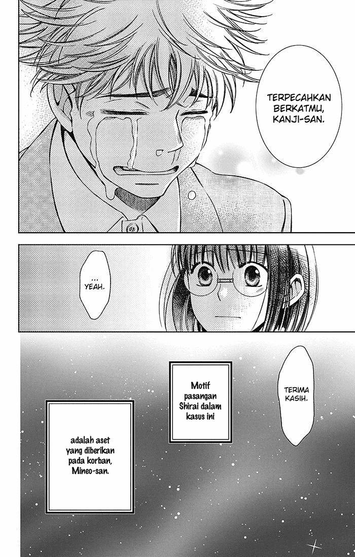Usotoki Rhetoric Chapter 19 - halaman 29