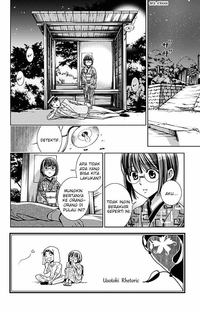 Usotoki Rhetoric Chapter 19 - halaman 3