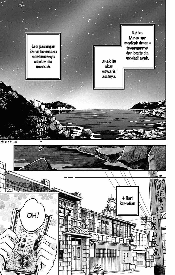 Usotoki Rhetoric Chapter 19 - halaman 30