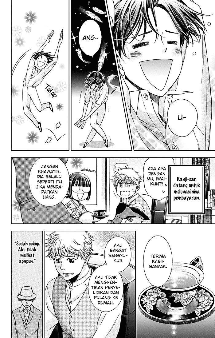 Usotoki Rhetoric Chapter 19 - halaman 31
