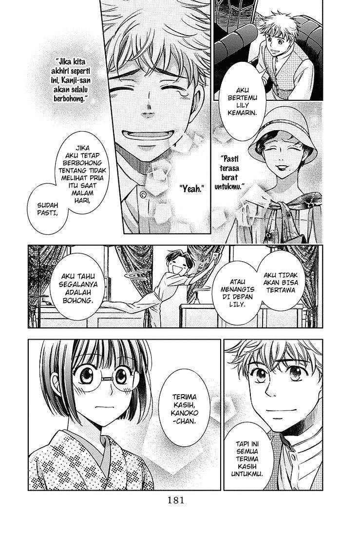 Usotoki Rhetoric Chapter 19 - halaman 32