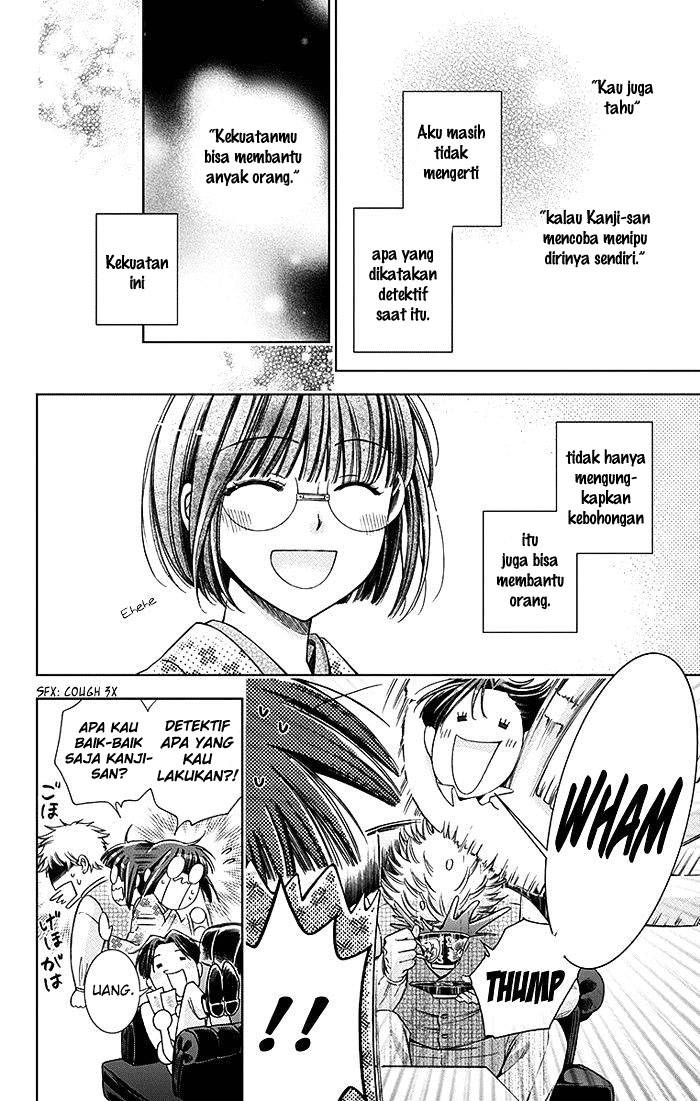 Usotoki Rhetoric Chapter 19 - halaman 33