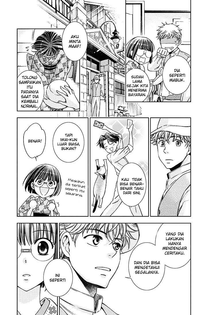 Usotoki Rhetoric Chapter 19 - halaman 34