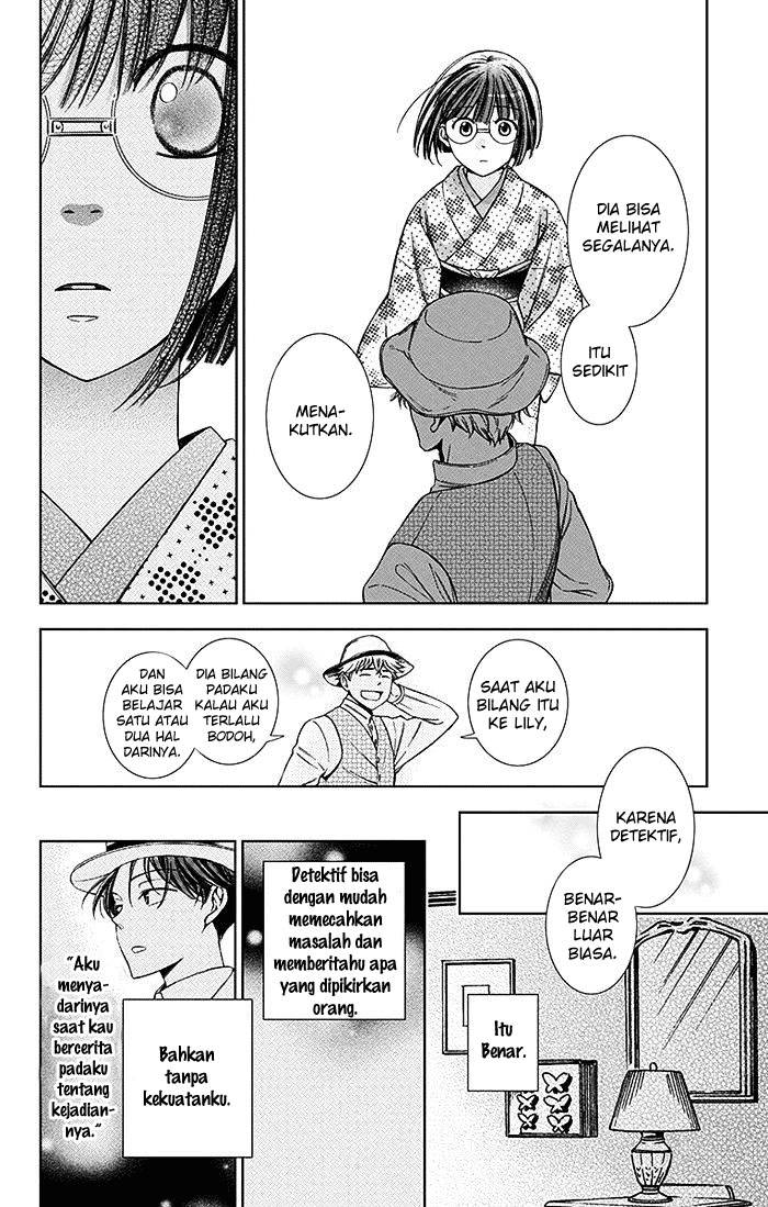 Usotoki Rhetoric Chapter 19 - halaman 35