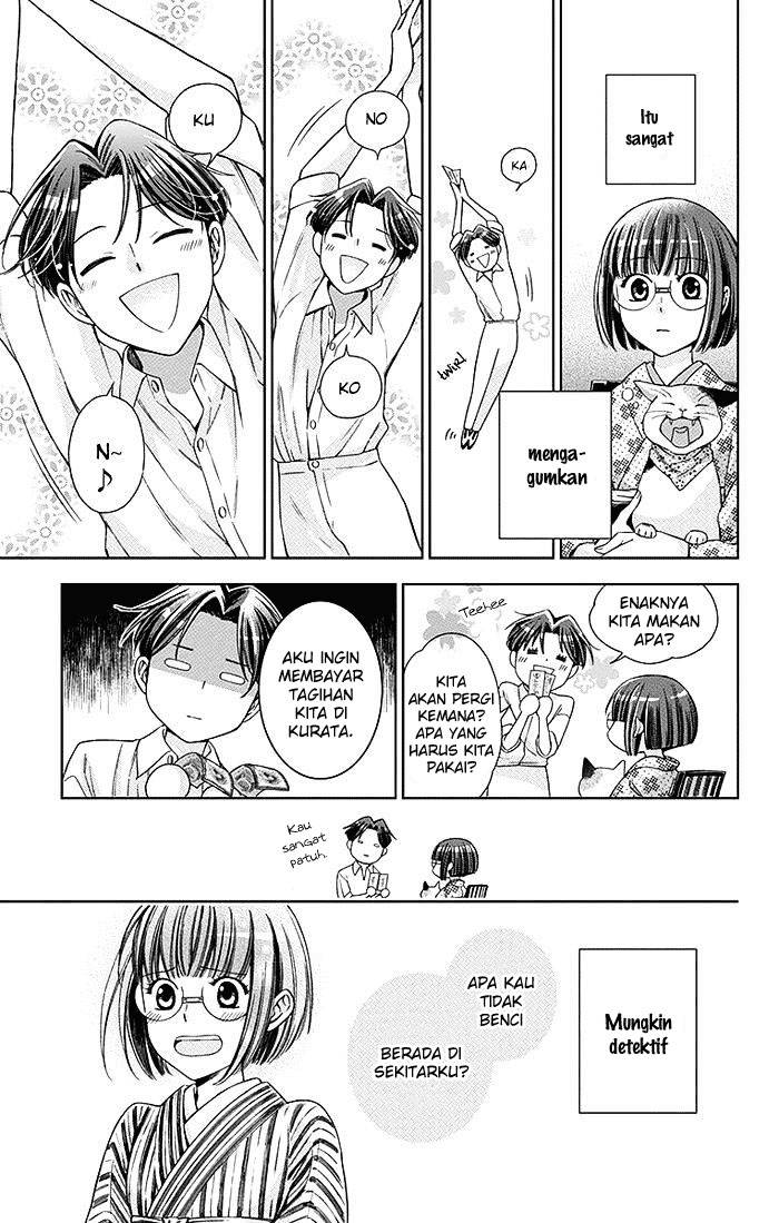Usotoki Rhetoric Chapter 19 - halaman 36