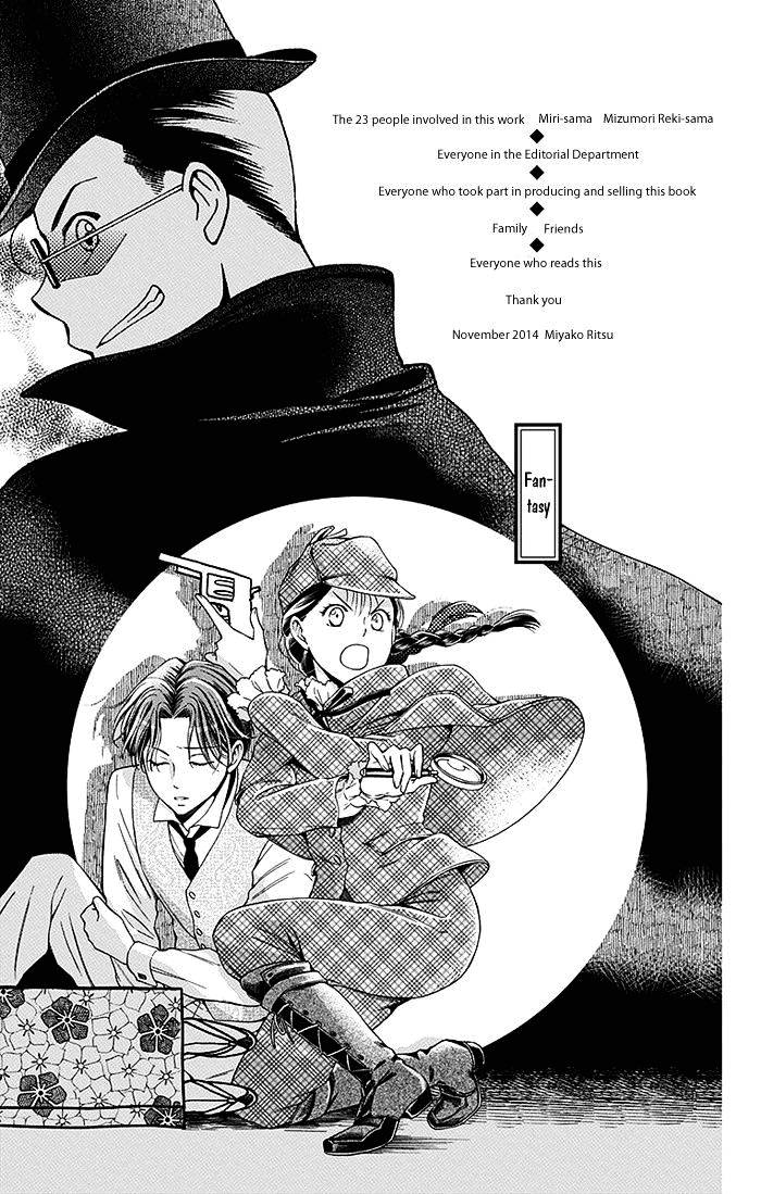 Usotoki Rhetoric Chapter 19 - halaman 38