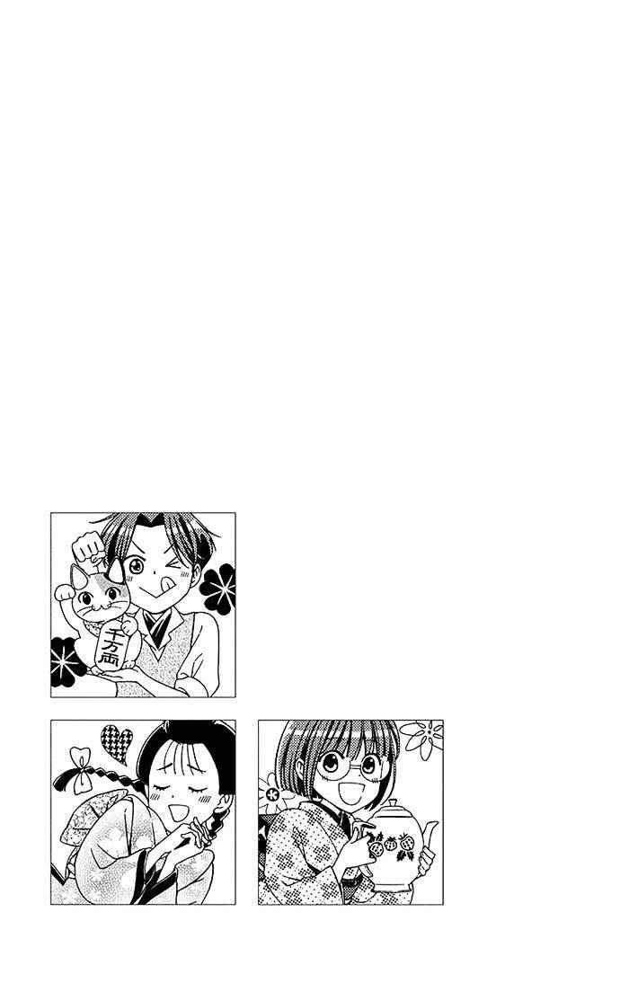 Usotoki Rhetoric Chapter 19 - halaman 39