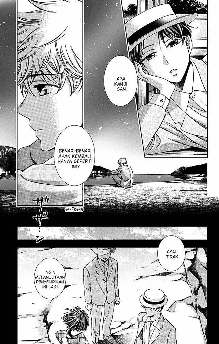 Usotoki Rhetoric Chapter 19 - halaman 4
