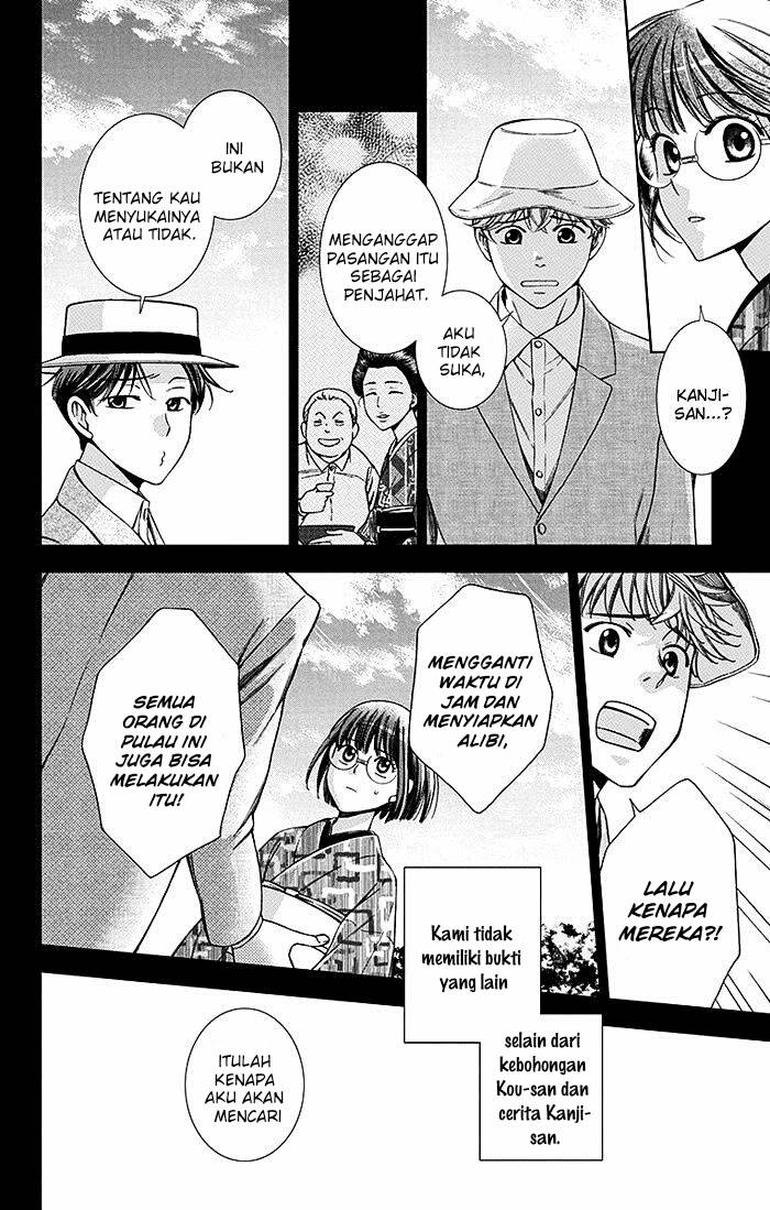 Usotoki Rhetoric Chapter 19 - halaman 5