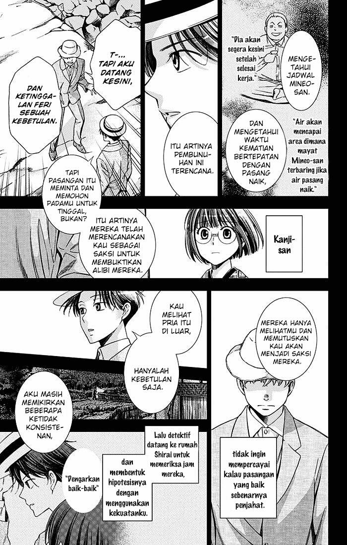 Usotoki Rhetoric Chapter 19 - halaman 8