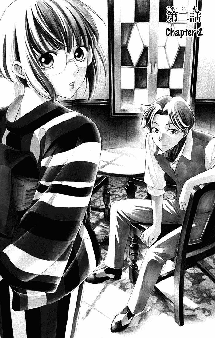 Usotoki Rhetoric Chapter 2 - halaman 1
