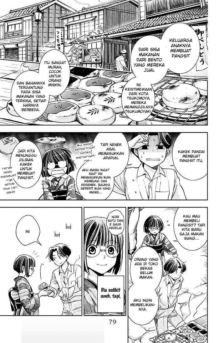 Usotoki Rhetoric Chapter 2 - halaman 10