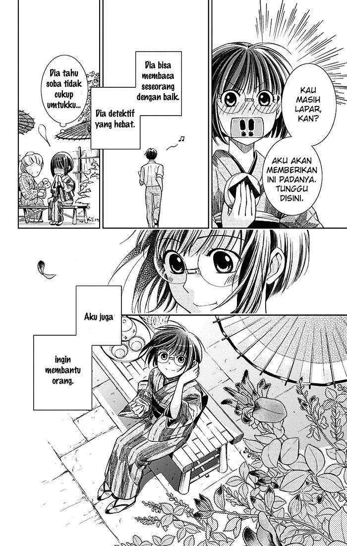 Usotoki Rhetoric Chapter 2 - halaman 11
