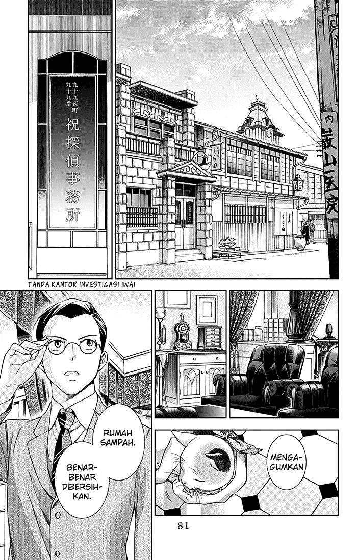 Usotoki Rhetoric Chapter 2 - halaman 12