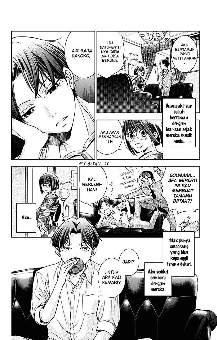 Usotoki Rhetoric Chapter 2 - halaman 13