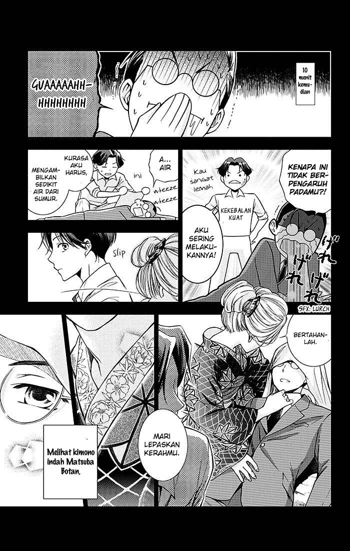 Usotoki Rhetoric Chapter 2 - halaman 16