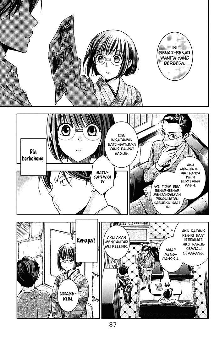 Usotoki Rhetoric Chapter 2 - halaman 18
