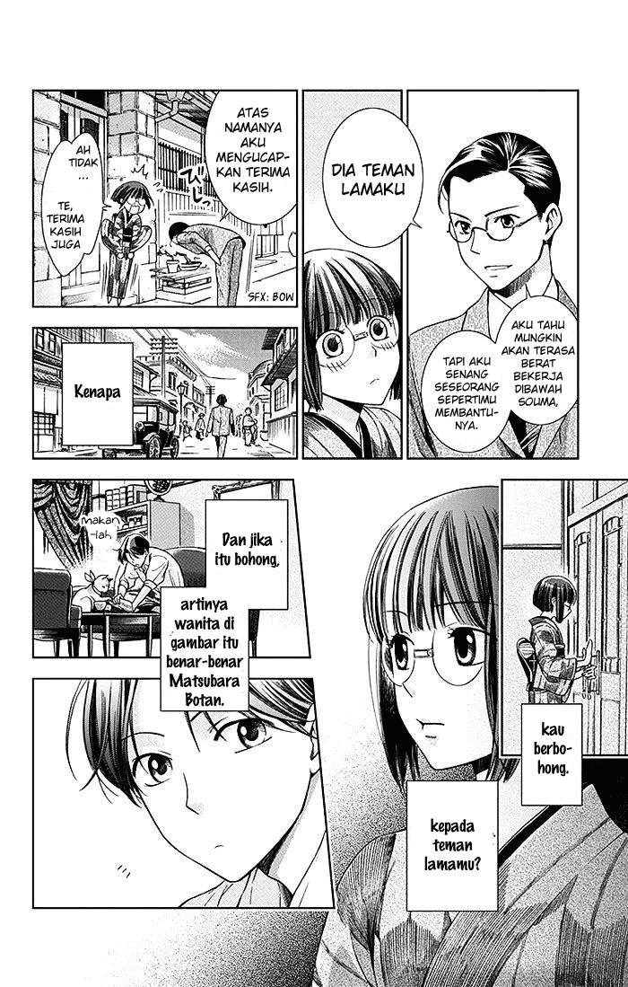 Usotoki Rhetoric Chapter 2 - halaman 19