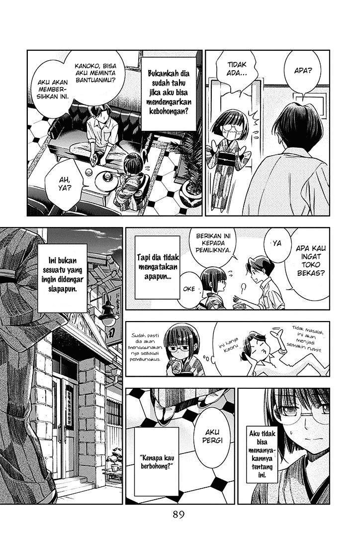 Usotoki Rhetoric Chapter 2 - halaman 20