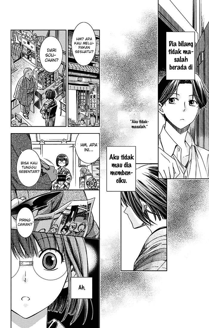 Usotoki Rhetoric Chapter 2 - halaman 21