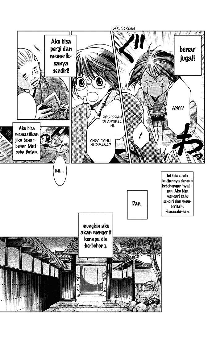 Usotoki Rhetoric Chapter 2 - halaman 22