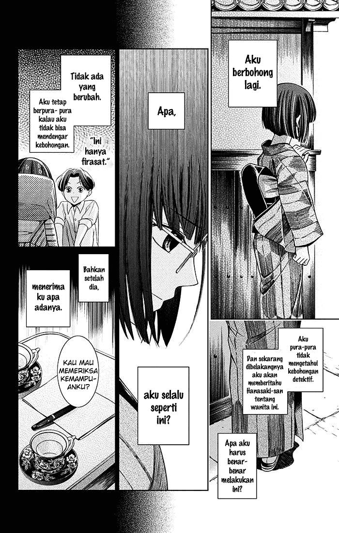 Usotoki Rhetoric Chapter 2 - halaman 25