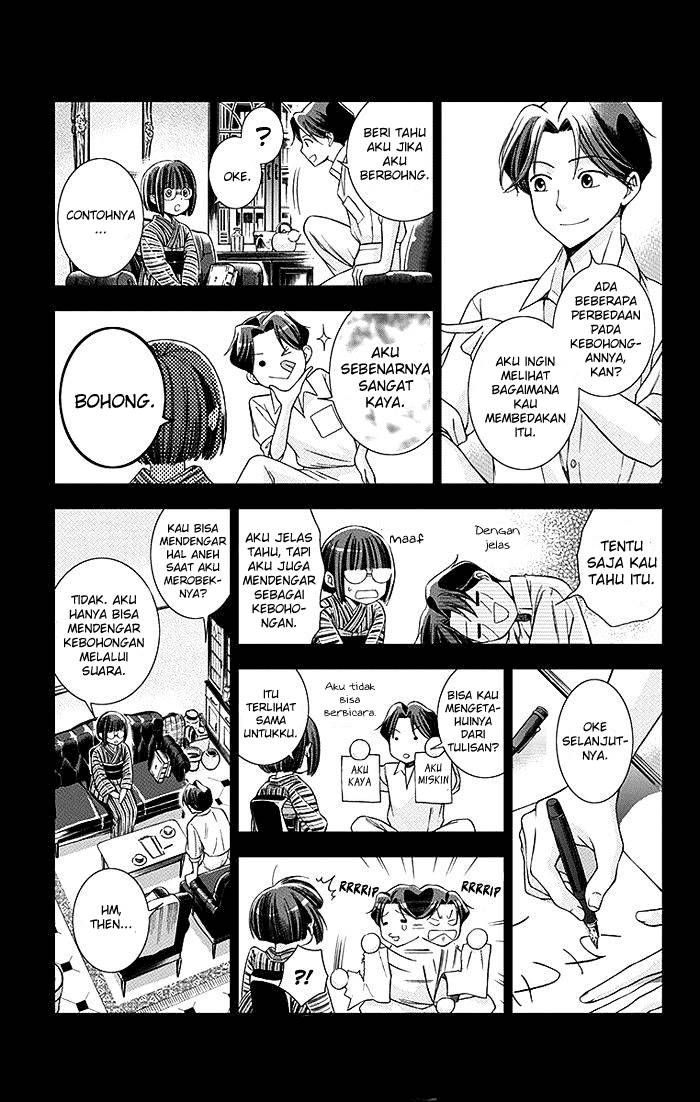 Usotoki Rhetoric Chapter 2 - halaman 26
