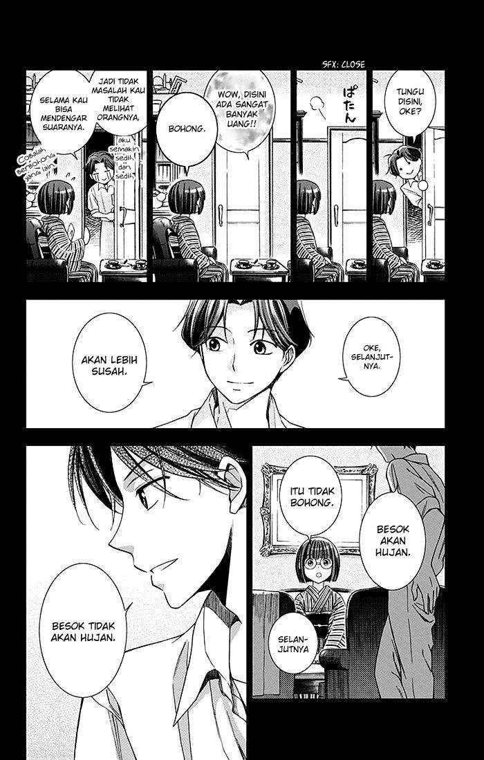 Usotoki Rhetoric Chapter 2 - halaman 27