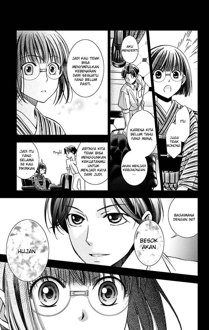 Usotoki Rhetoric Chapter 2 - halaman 28