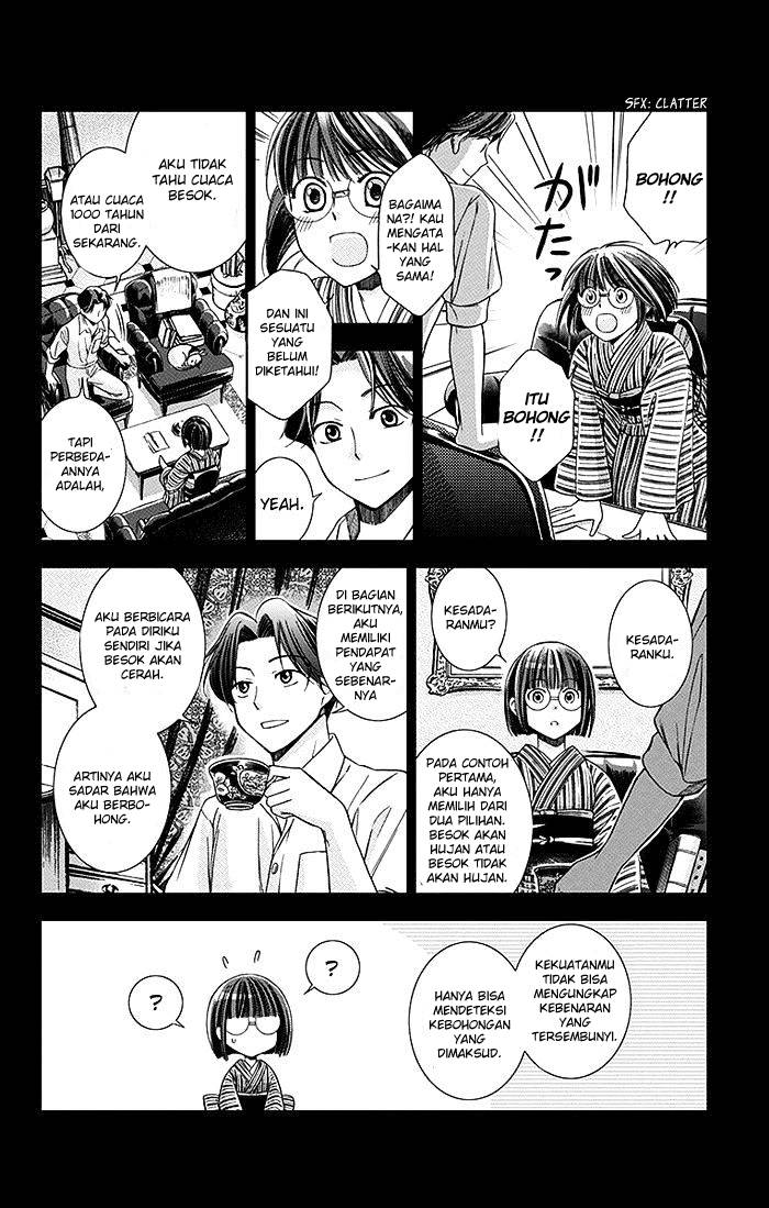 Usotoki Rhetoric Chapter 2 - halaman 29