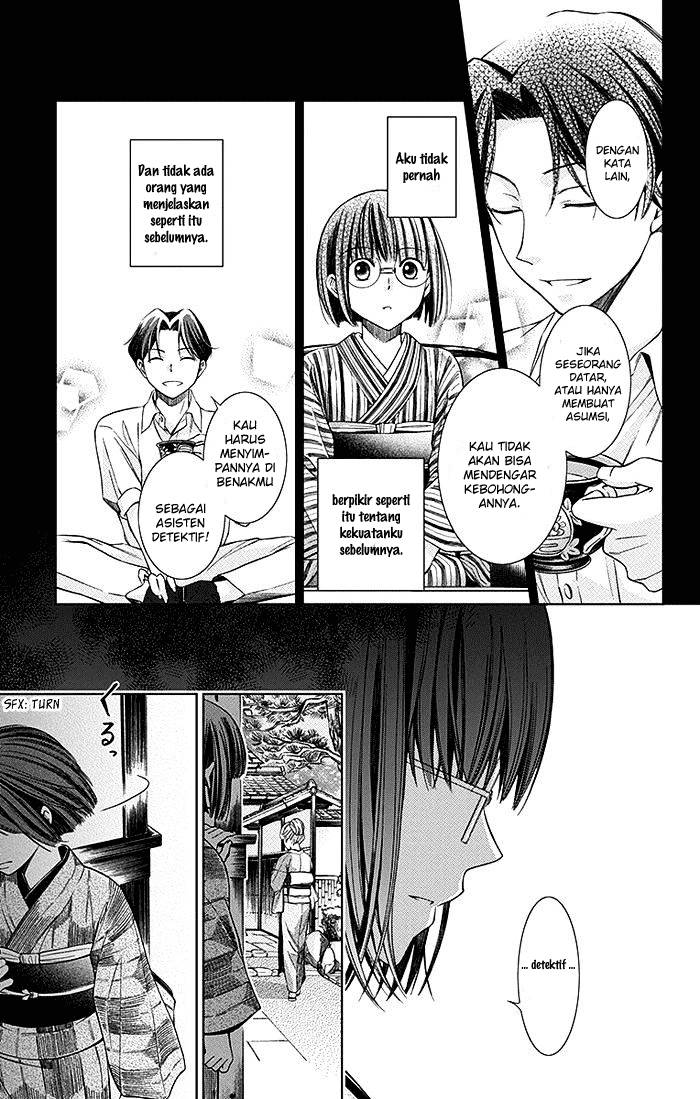 Usotoki Rhetoric Chapter 2 - halaman 30
