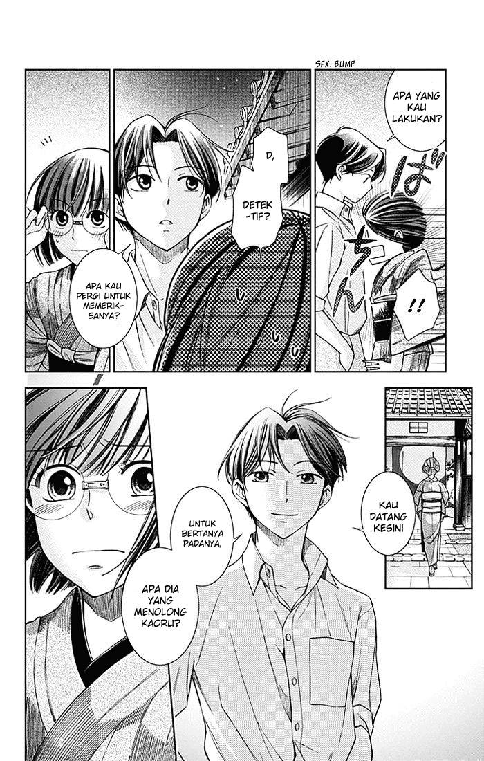 Usotoki Rhetoric Chapter 2 - halaman 31