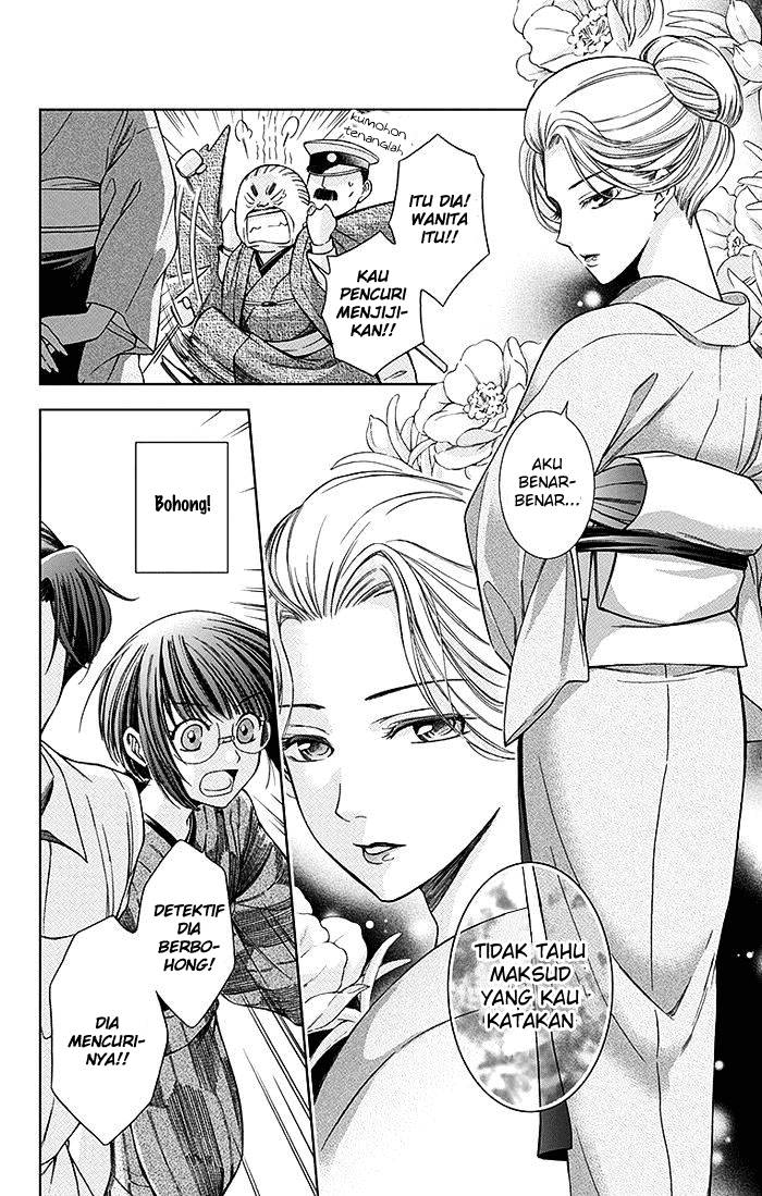 Usotoki Rhetoric Chapter 2 - halaman 35