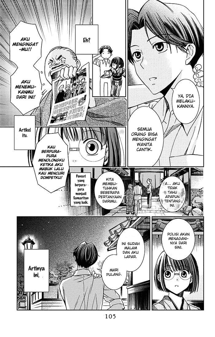 Usotoki Rhetoric Chapter 2 - halaman 36