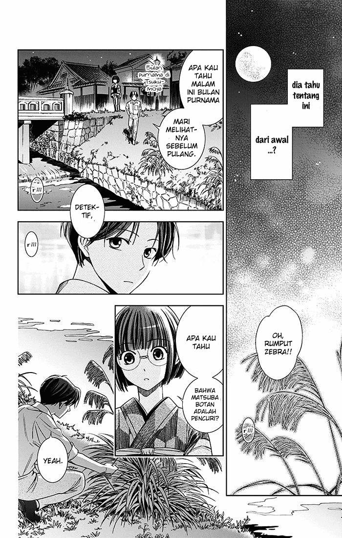 Usotoki Rhetoric Chapter 2 - halaman 37