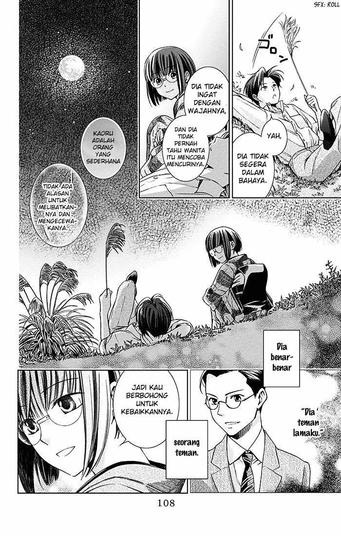 Usotoki Rhetoric Chapter 2 - halaman 39