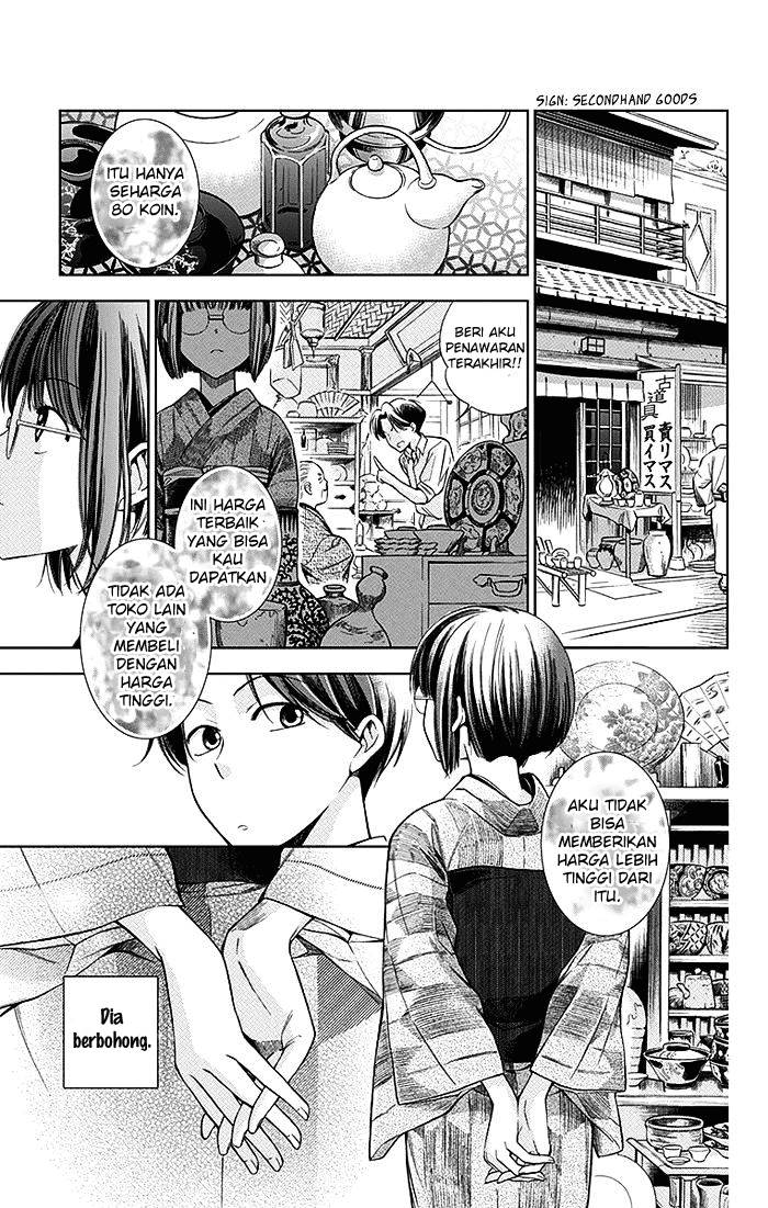 Usotoki Rhetoric Chapter 2 - halaman 4