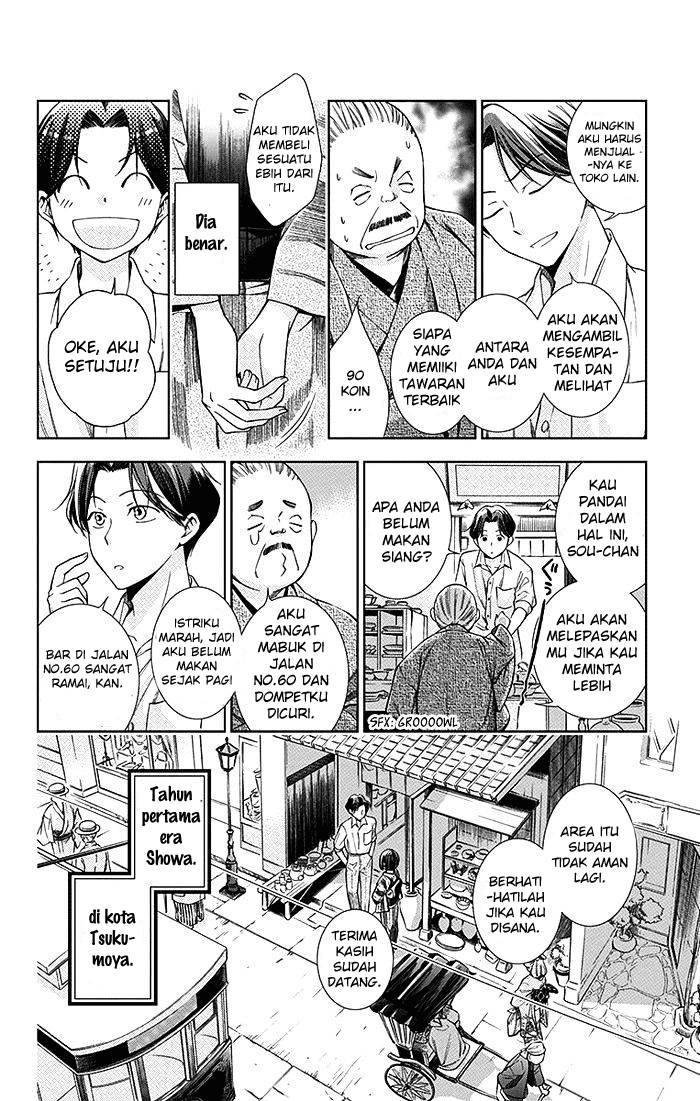 Usotoki Rhetoric Chapter 2 - halaman 5