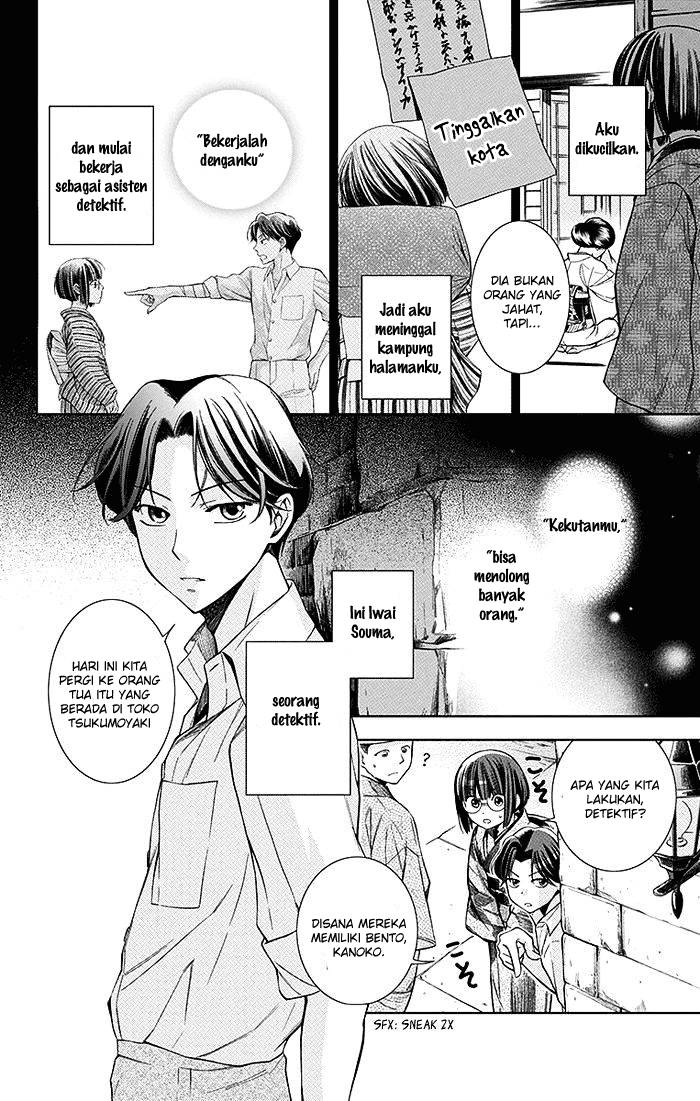 Usotoki Rhetoric Chapter 2 - halaman 9