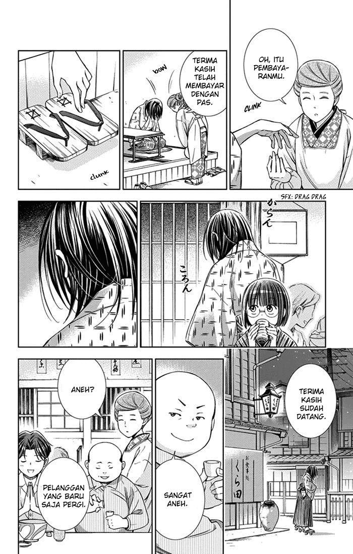 Usotoki Rhetoric Chapter 20 - halaman 10