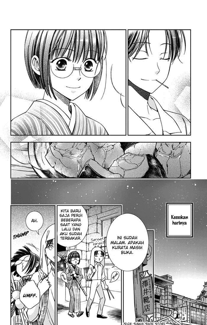 Usotoki Rhetoric Chapter 20 - halaman 12