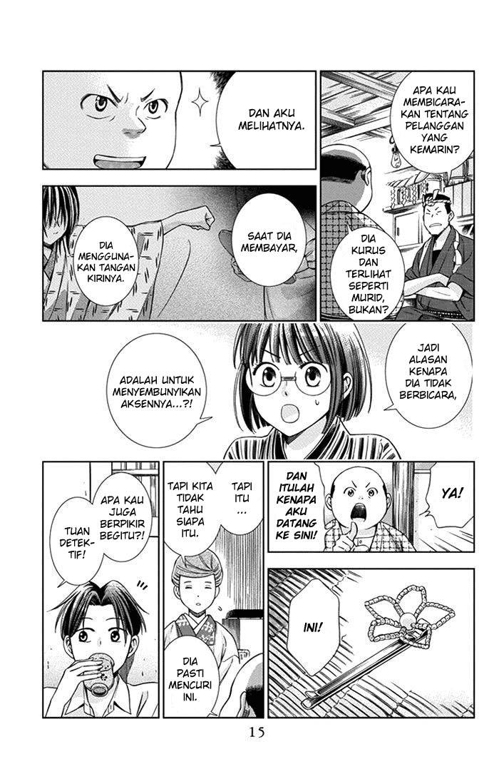 Usotoki Rhetoric Chapter 20 - halaman 17