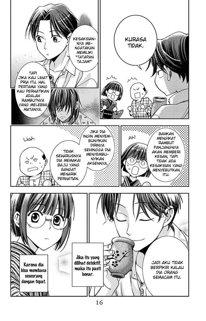 Usotoki Rhetoric Chapter 20 - halaman 18