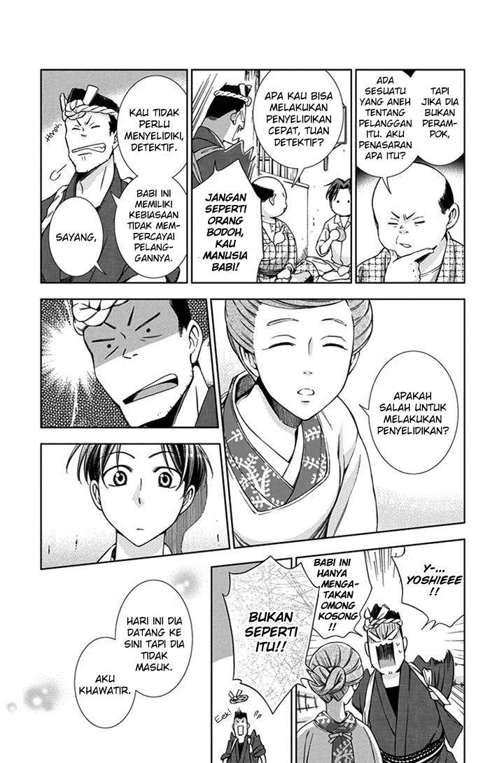 Usotoki Rhetoric Chapter 20 - halaman 19
