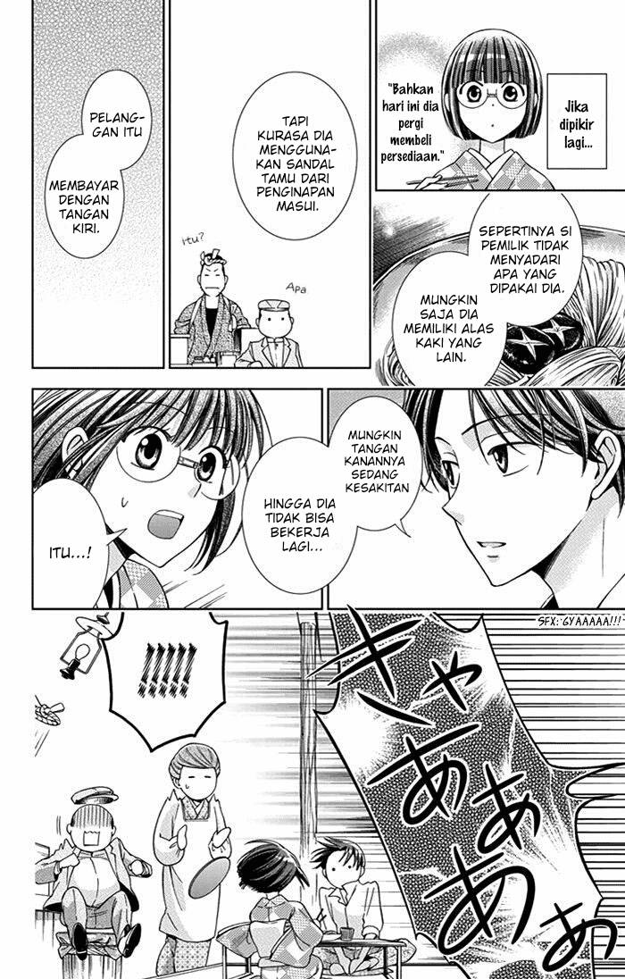 Usotoki Rhetoric Chapter 20 - halaman 28