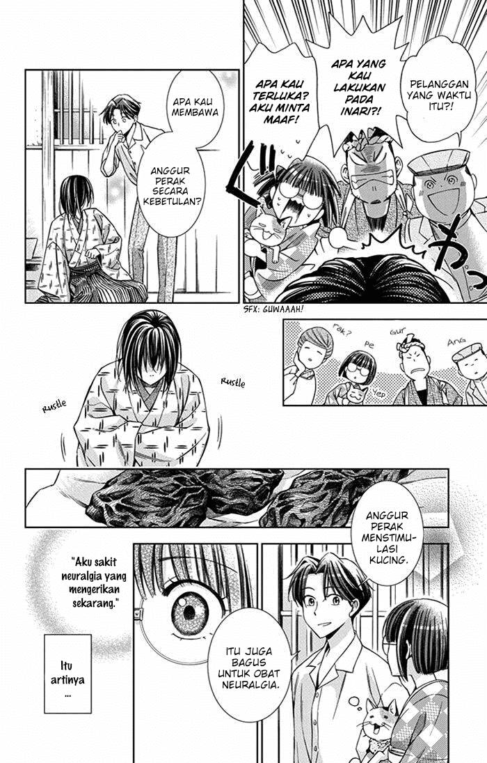 Usotoki Rhetoric Chapter 20 - halaman 30